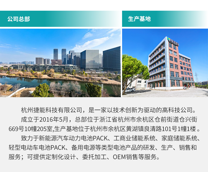 工廠-中文.jpg